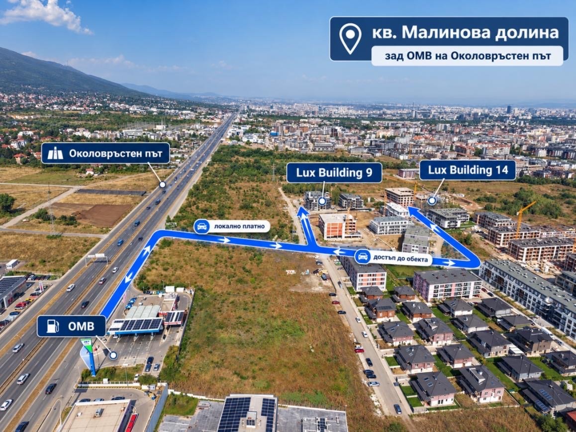 Продава 3-СТАЕН, гр. София, Малинова долина, снимка 3 - Апартаменти - 52474058