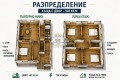 Продава КЪЩА, гр. София, с. Лозен, снимка 2