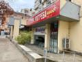 Продава МАГАЗИН, гр. София, Център, снимка 13