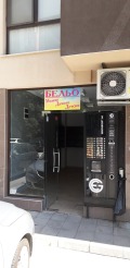Продава МАГАЗИН, гр. Пловдив, Кючук Париж, снимка 1