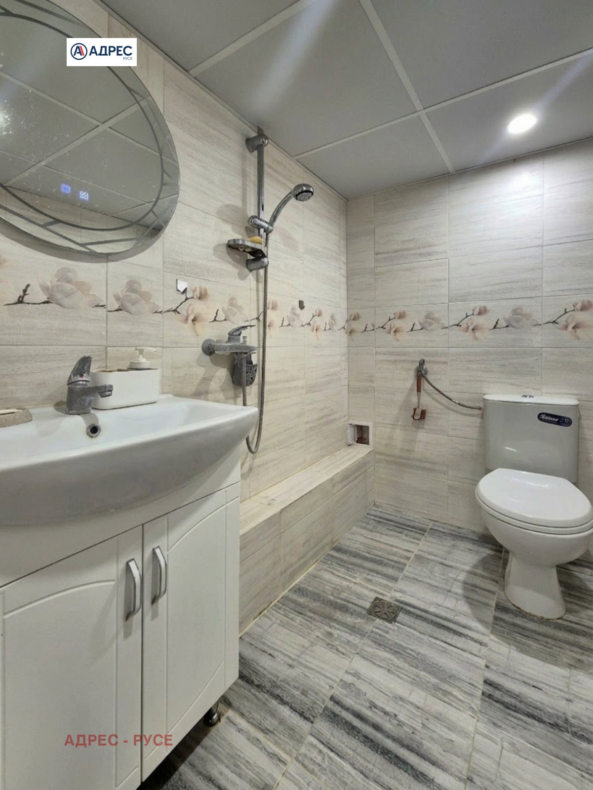 ������� ���� | Imot.bg � ����������� 16