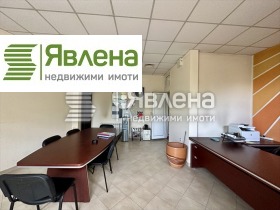 Ofis Studentski grad, Sofia