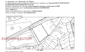 Парцел гр. Белослав, област Варна