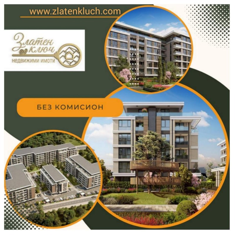Eladó  1 hálószoba Plovdiv , Ostromila , 64 négyzetméter | 58535253
