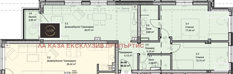Na prodej  2 ložnice Sofia , Ovča kupel , 105 m2 | 79694145 - obraz [3]