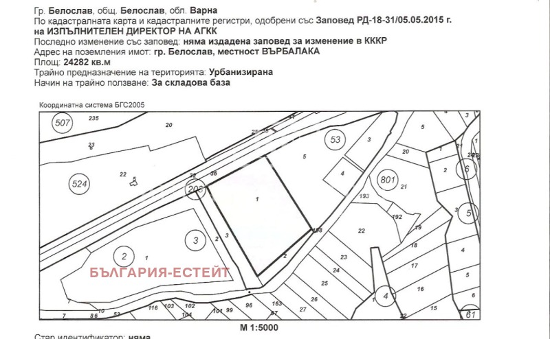 Продава  Парцел област Варна , гр. Белослав , 24282 кв.м | 46037700