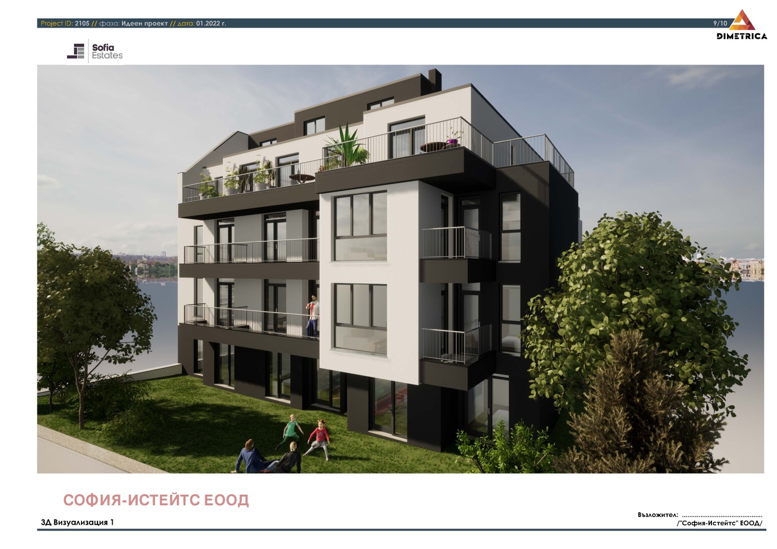 Продава 3-СТАЕН | Imot.bg — изображение 1