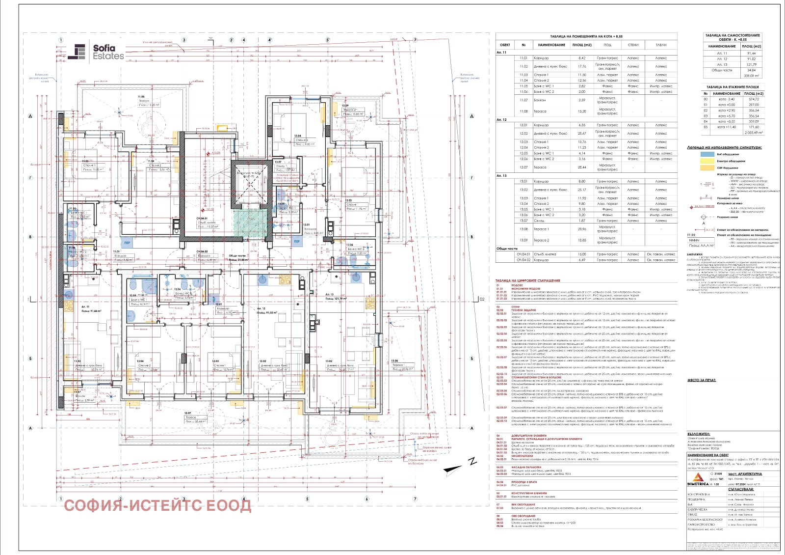 Продава 3-СТАЕН | Imot.bg — изображение 4