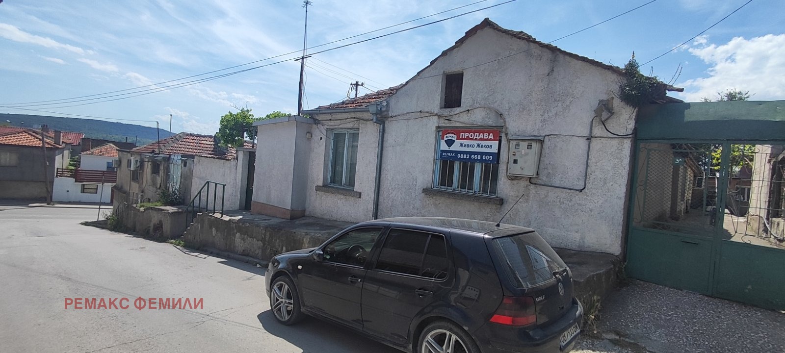 ������� ���� | Imot.bg � ����������� 2