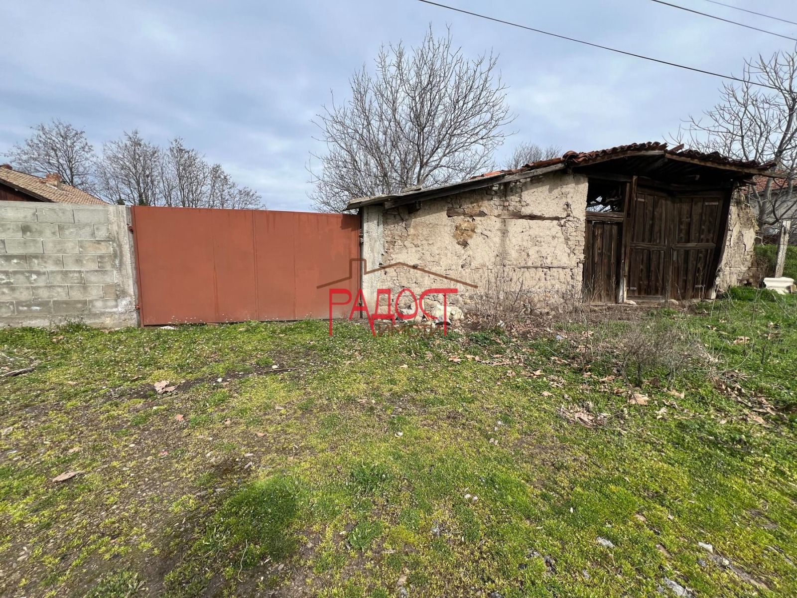 ������� ������ | Imot.bg � ����������� 3