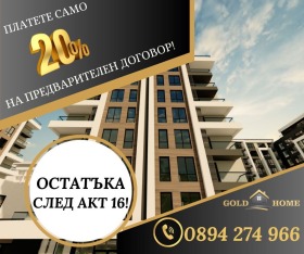 3-стаен град Пловдив, Христо Смирненски