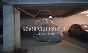 Продава гараж, паркомясто град Велико Търново Център - [1] 