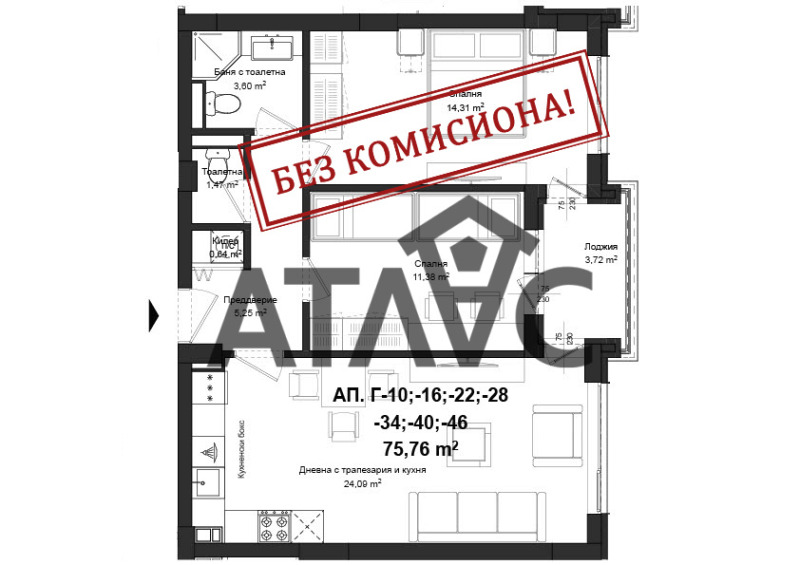 Продава  3-стаен град Пловдив , Гагарин , 86 кв.м | 73953246