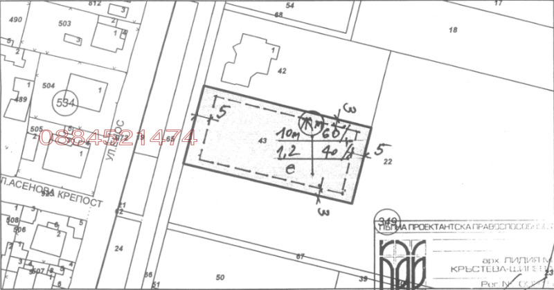 Продава ПАРЦЕЛ, гр. Пловдив, Коматево, снимка 2 - Парцели - 48544760