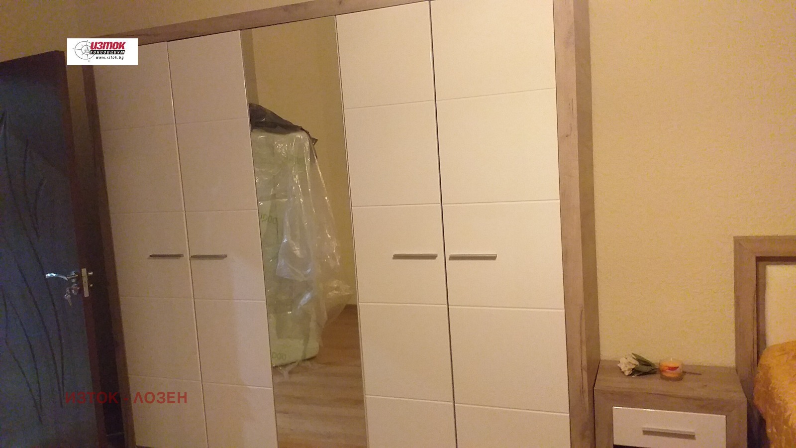 Продава 3-СТАЕН, гр. София, Борово, снимка 3 - Апартаменти - 53272513