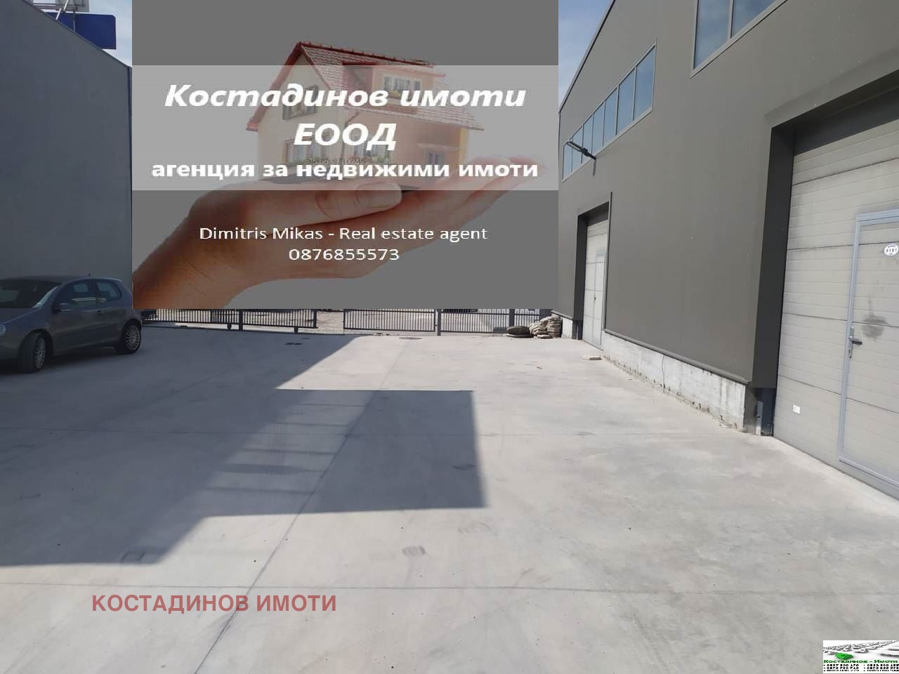 Продава СКЛАД, гр. Пловдив, Индустриална зона - Север, снимка 2 - Складове - 49955237