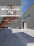 Продава СКЛАД, гр. Пловдив, Индустриална зона - Север, снимка 2 - Складове - 45831065