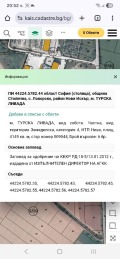 Продава ПАРЦЕЛ, град София, с. Локорско • 269685 € • 55632069 — Holmes.bg