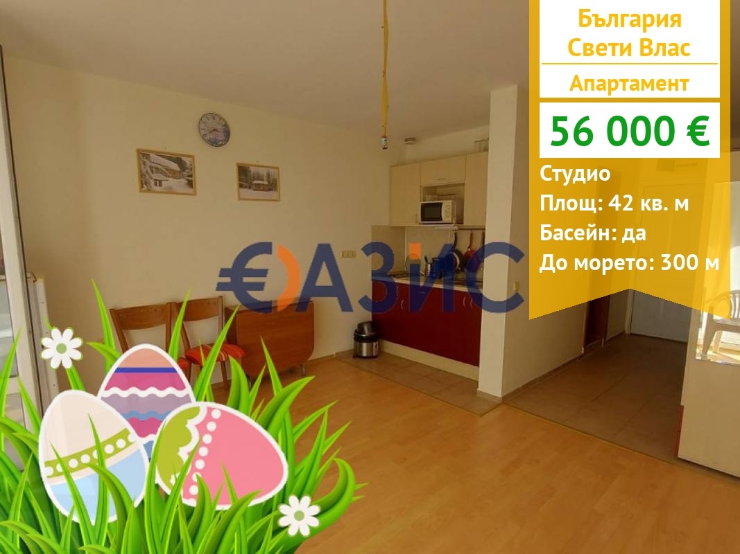 ������� 1-����� | Imot.bg � ����������� 1