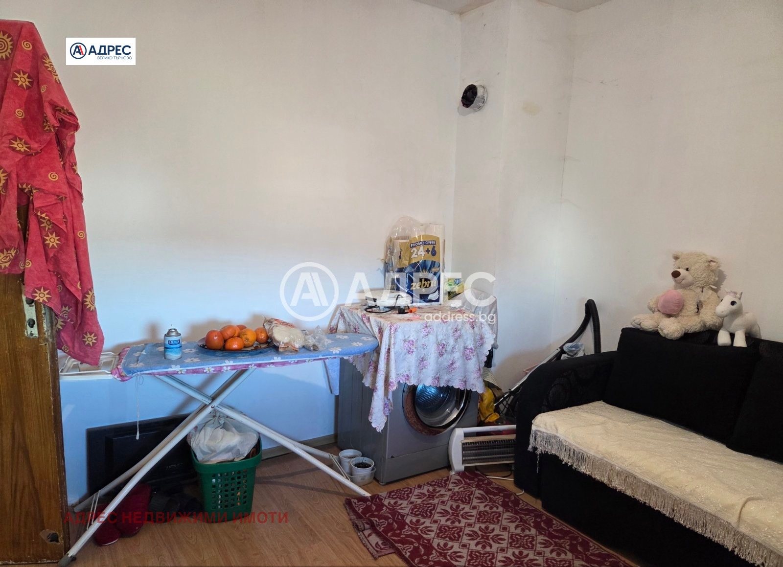 ������� 3-����� | Imot.bg � ����������� 8