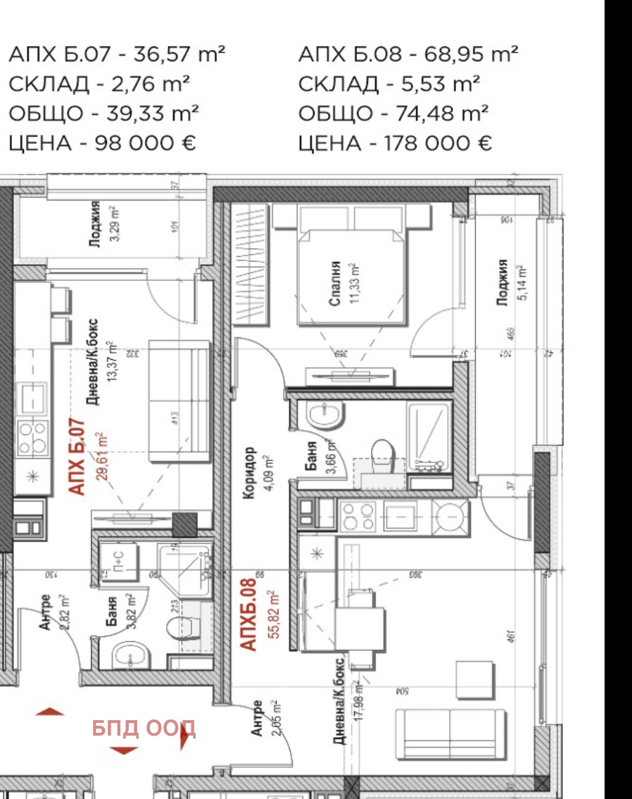 ������� 3-����� | Imot.bg � ����������� 6