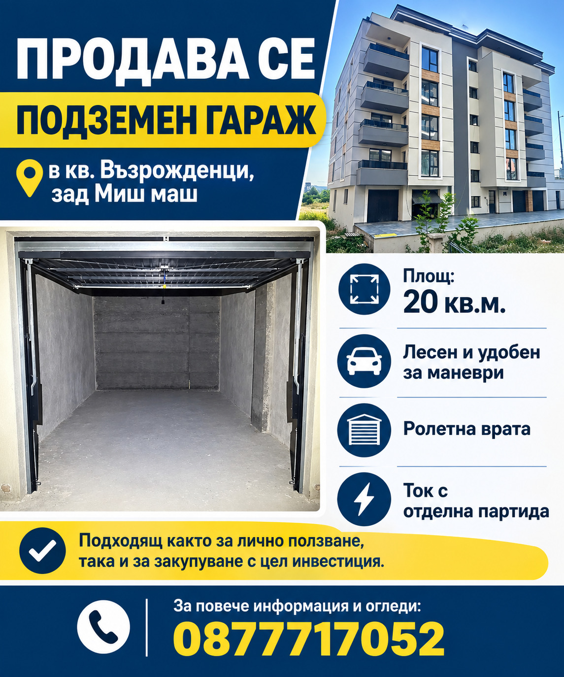 ������� ����� | Imot.bg � ����������� 1