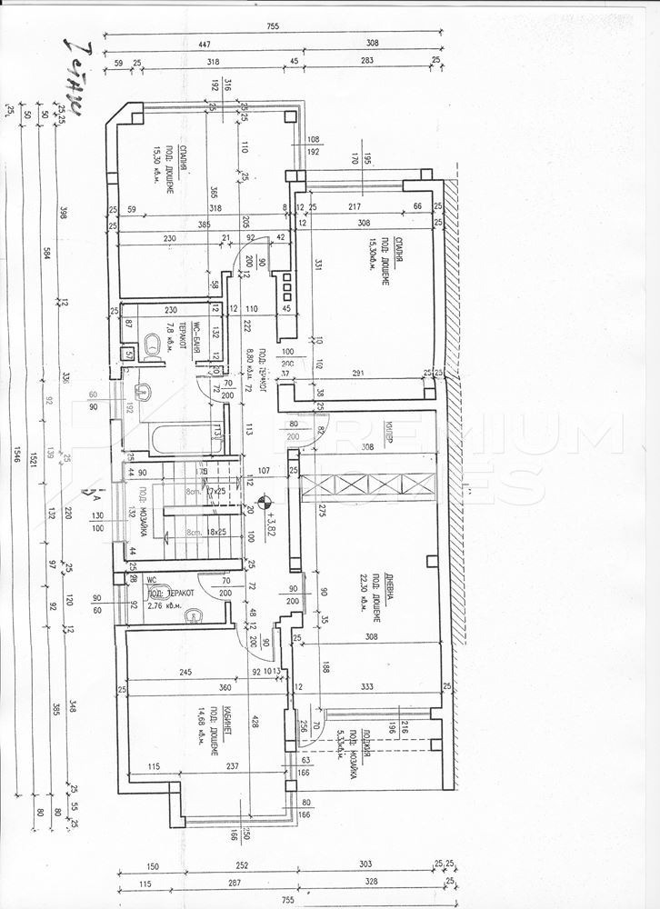 Продава КЪЩА, гр. София, Редута, снимка 14 - Къщи - 53322299