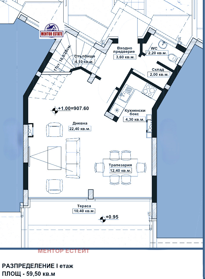 Продава КЪЩА | Imot.bg — изображение 15