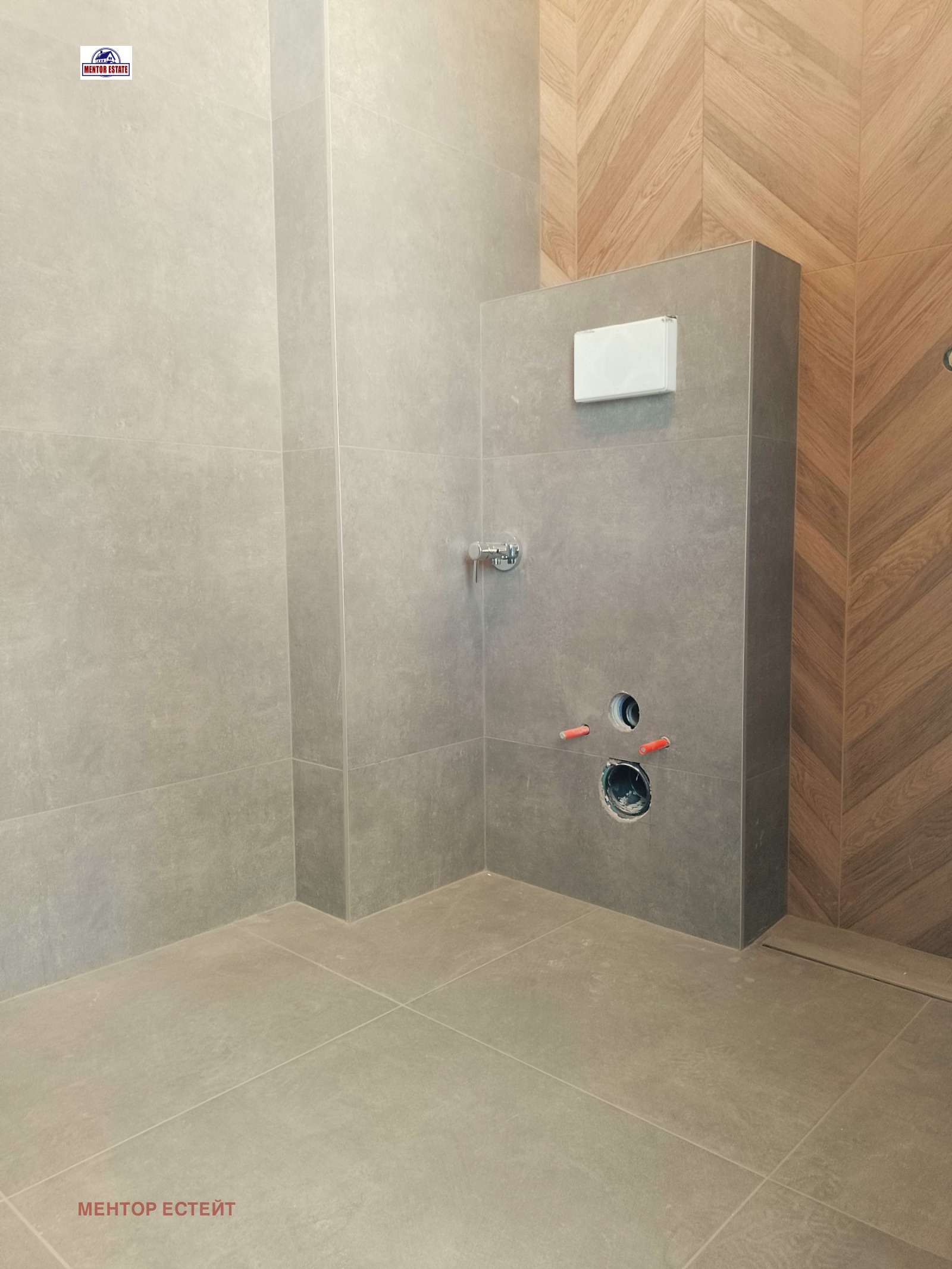 Продава КЪЩА | Imot.bg — изображение 8