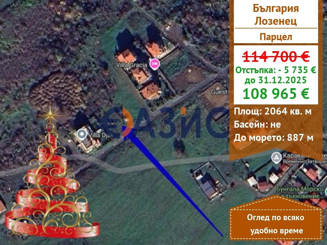 ������� ������ | Imot.bg � ����������� 1