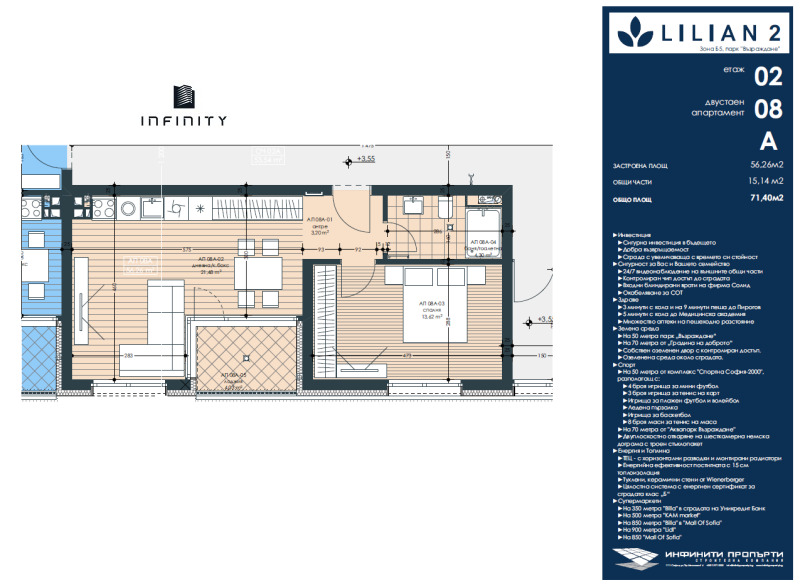 Til salg  1 soveværelse Sofia , Zona B-5 , 76 kvm | 38830145