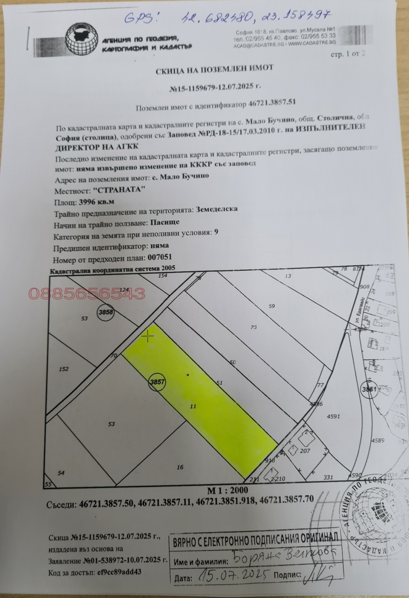 Satılık  Komplo Sofia , Malo Buçino , 3996 metrekare | 10657038 - görüntü [2]