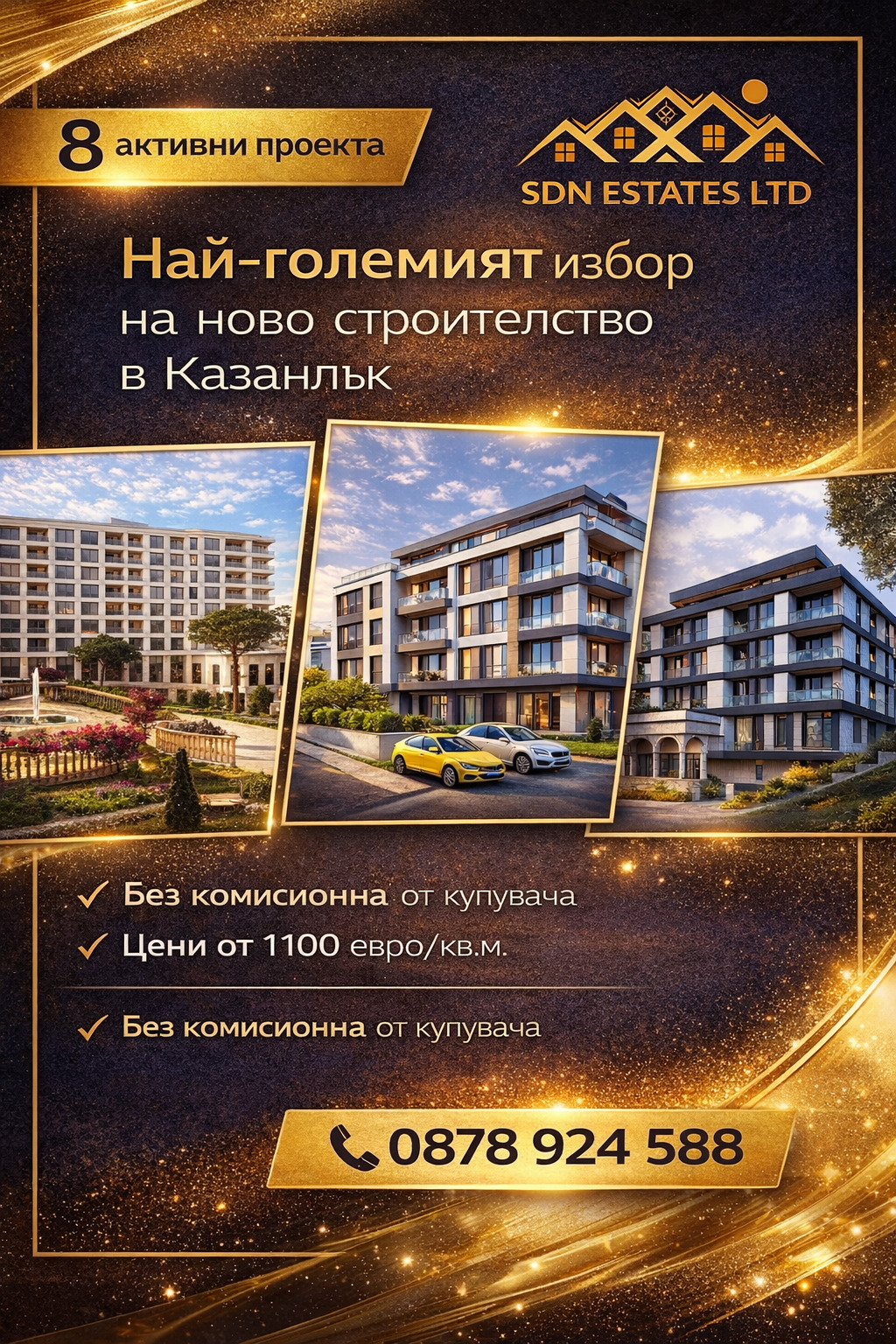 Продава 2-СТАЕН, гр. Казанлък, област Стара Загора, снимка 2 - Апартаменти - 52633836