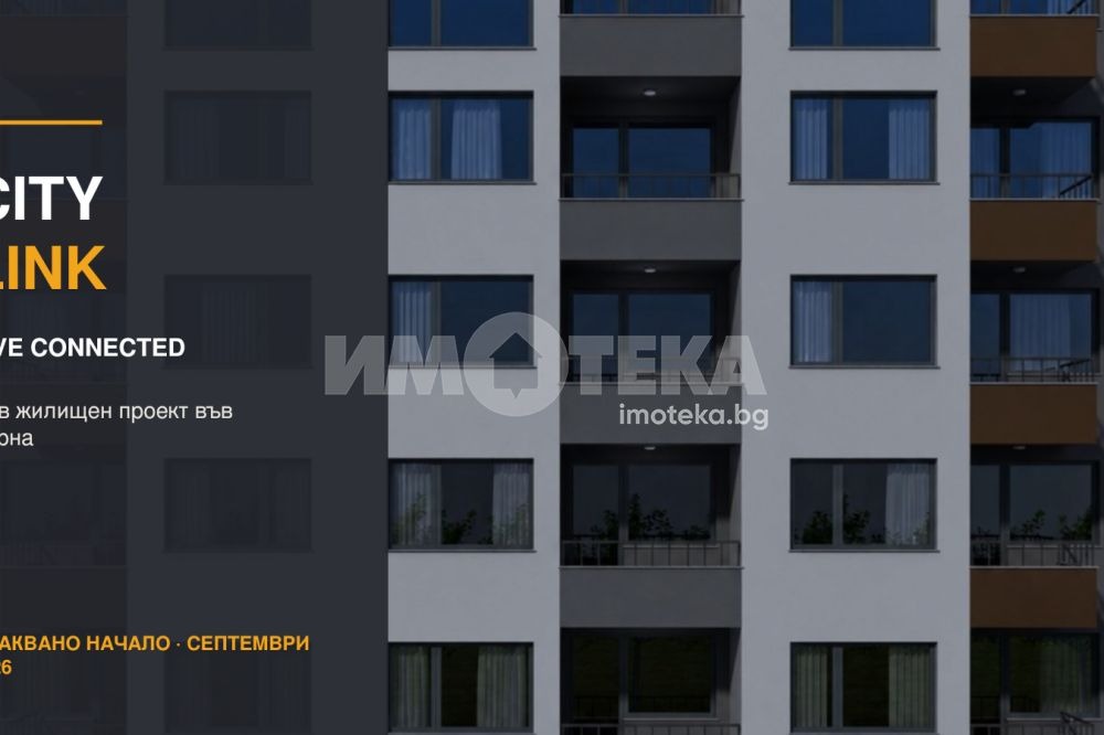 Продава 3-СТАЕН, гр. Варна, Колхозен пазар