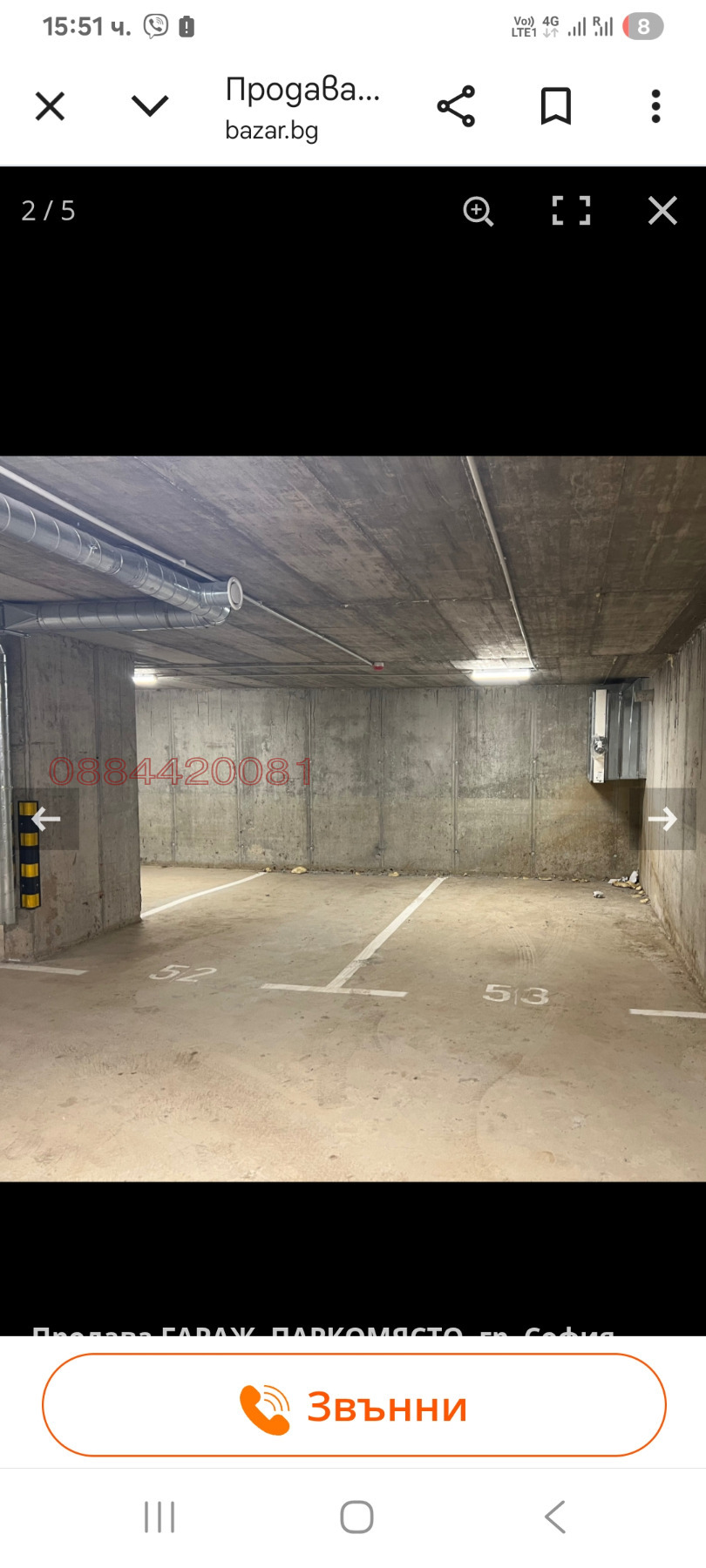 Продава ГАРАЖ, ПАРКОМЯСТО, гр. София, Малинова долина