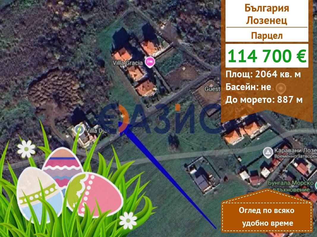 Продава ПАРЦЕЛ, с. Лозенец, област Бургас