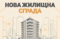 Продава 3-СТАЕН, гр. Варна, Колхозен пазар, снимка 4