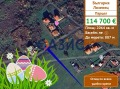 Продава ПАРЦЕЛ, с. Лозенец, област Бургас, снимка 1