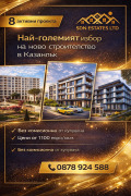 Продава 2-СТАЕН, област Стара Загора, гр. Казанлък • 77000 € / 150598.91 лв. • 78769518 2