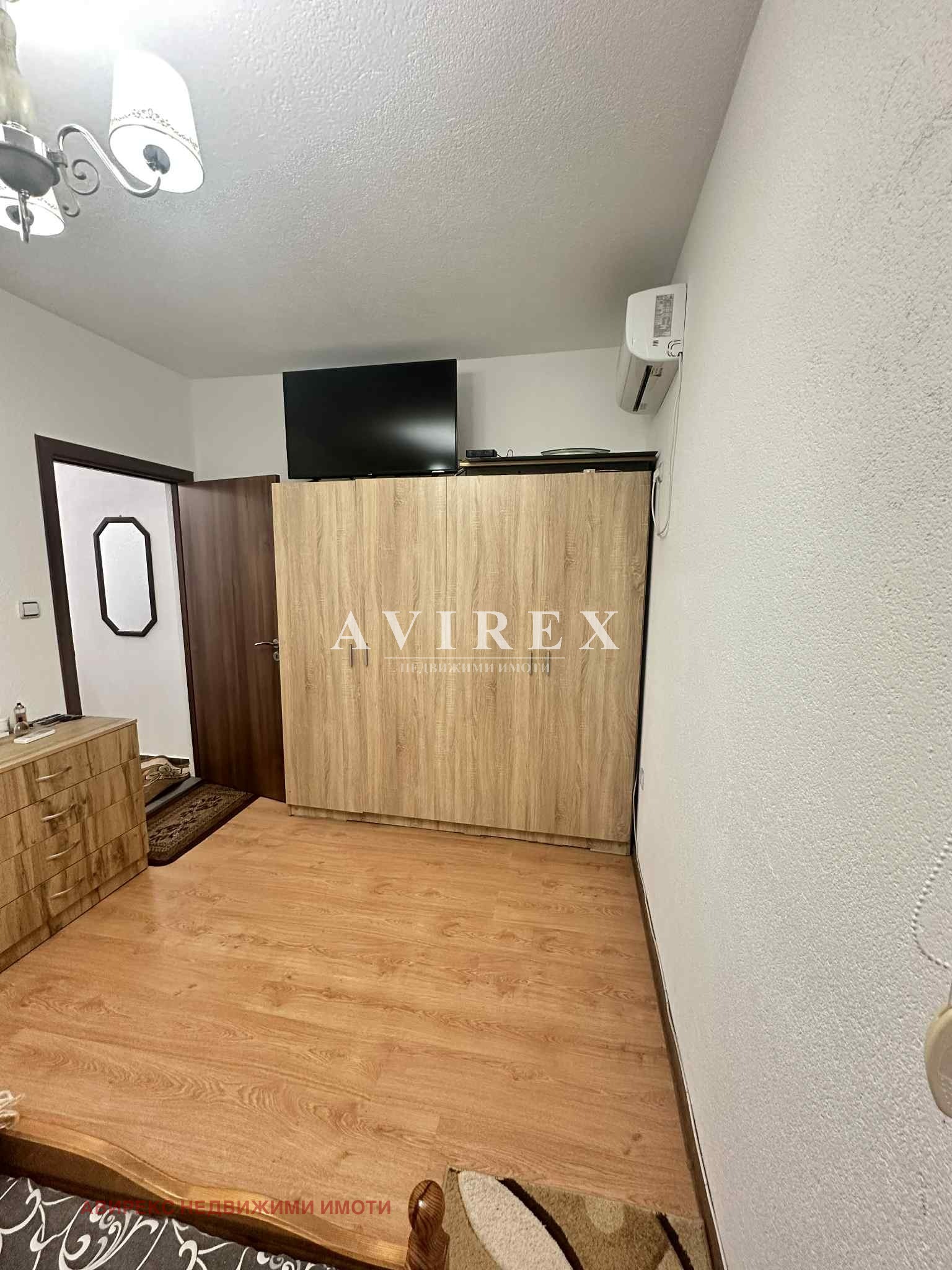 ������� ���� | Imot.bg � ����������� 7