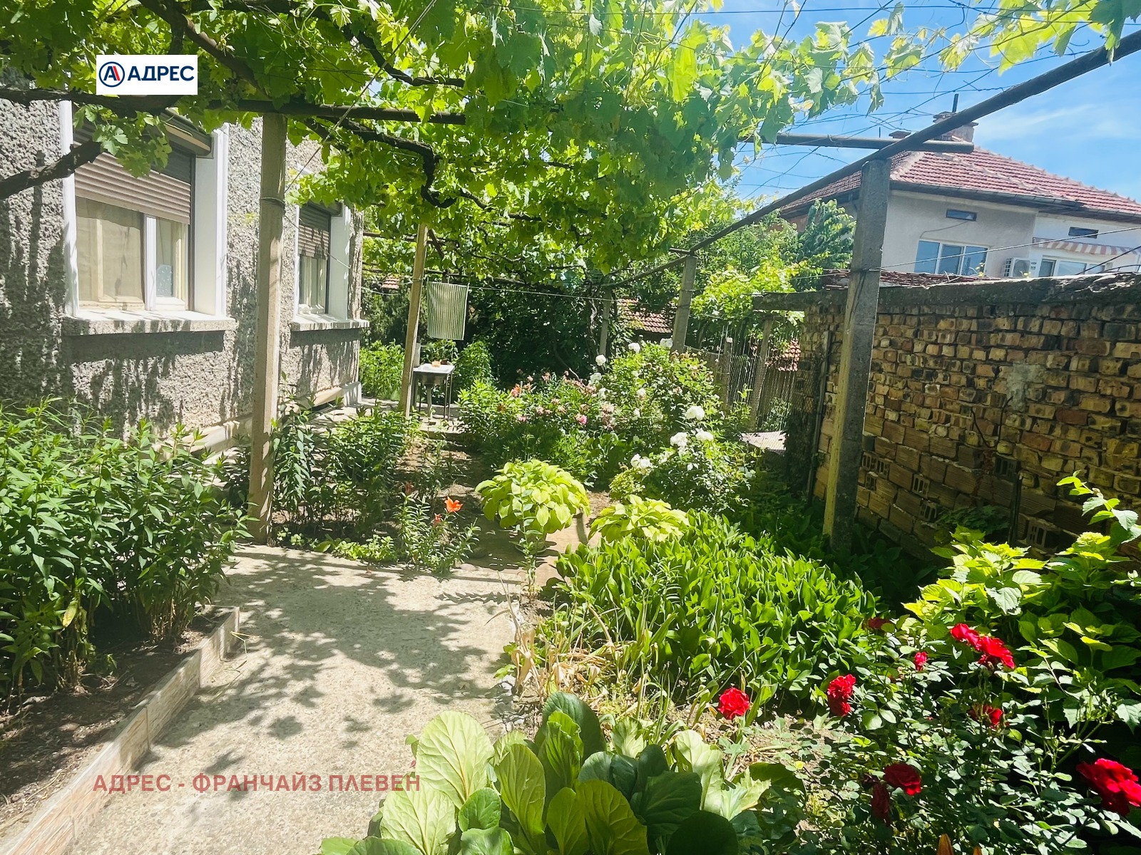 ������� ���� | Imot.bg � ����������� 4