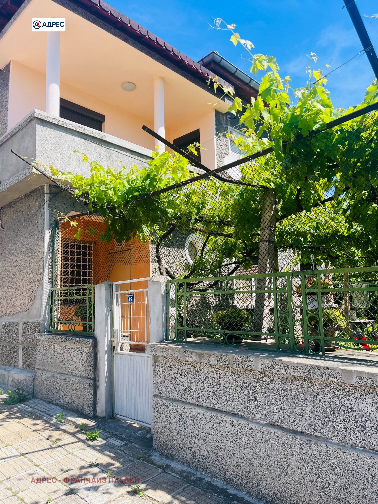 ������� ���� | Imot.bg � ����������� 2