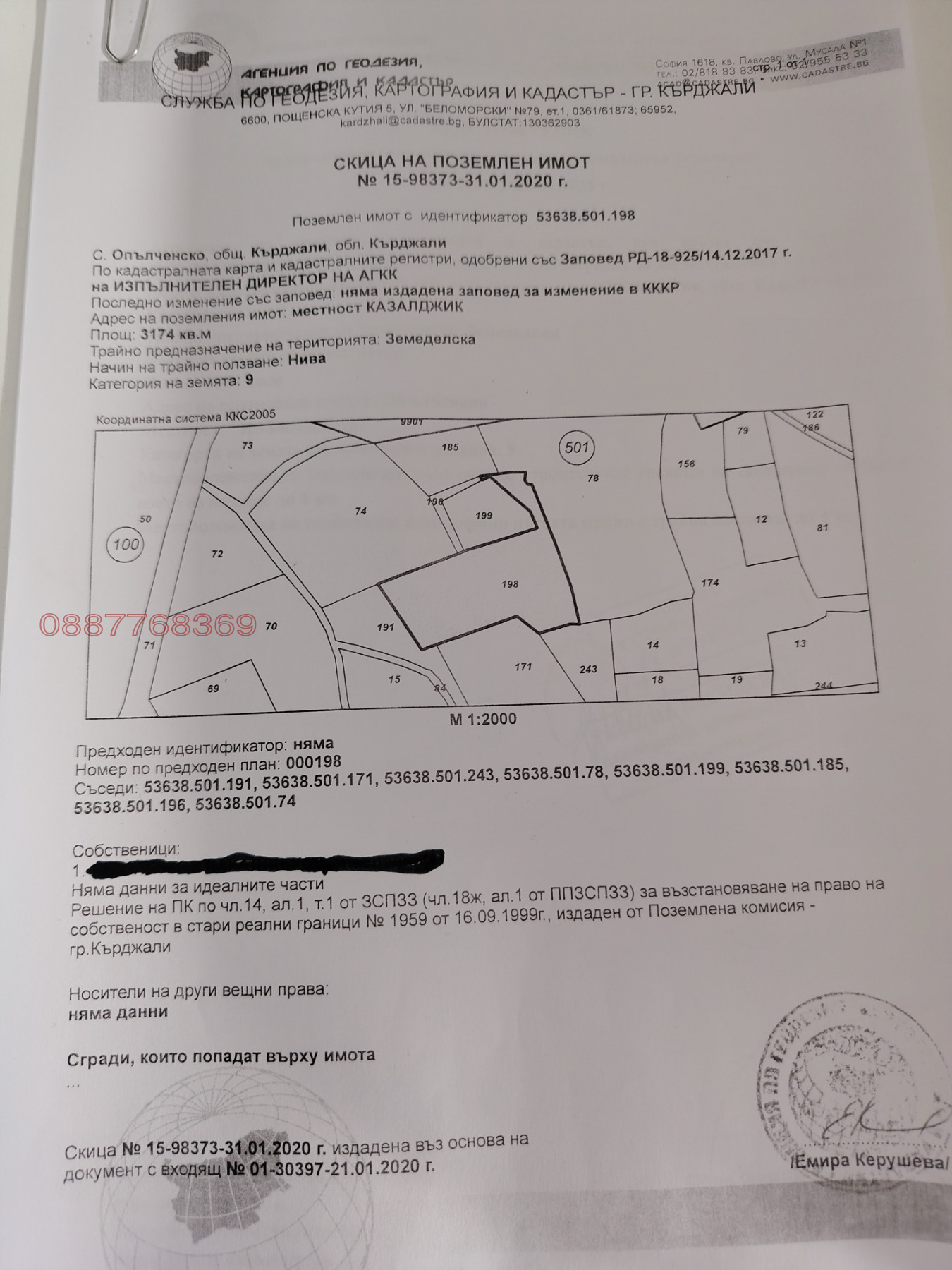 ������� ���������� ���� | Imot.bg � ����������� 5