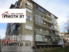 1 dormitorio Tsentar, Veliko Tarnovo 1