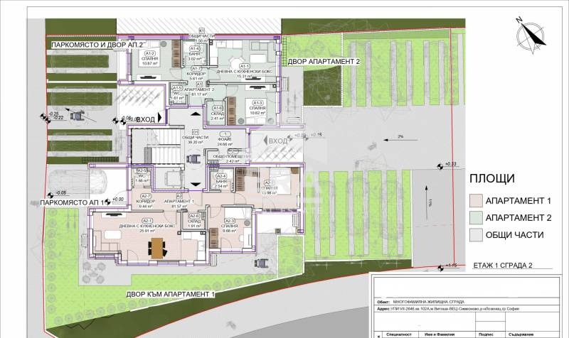 Продается  2 спальни София , Витоша , 70 кв.м | 22806306 - изображение [4]
