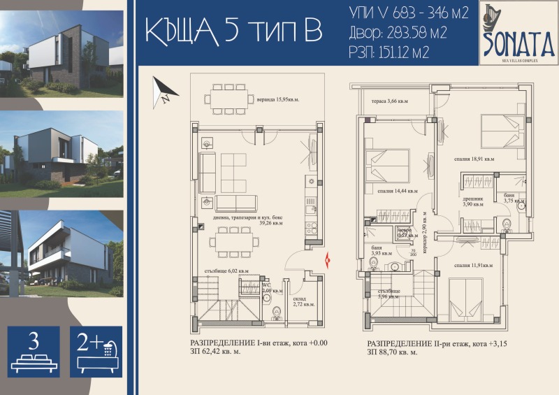 In vendita  Casa regione Burgas , Ahtopol , 151 mq | 44777224 - Immagine [11]
