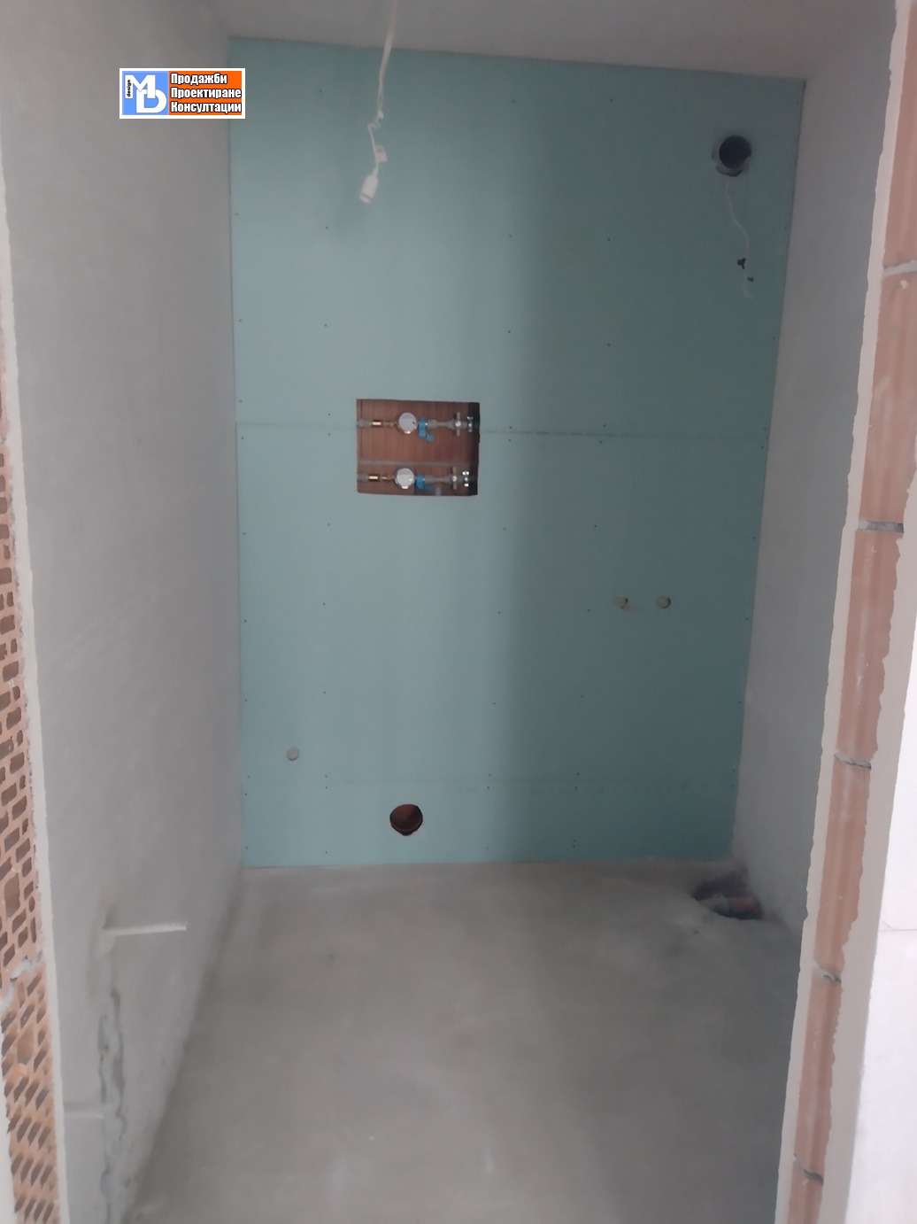 Продава 2-СТАЕН, гр. София, Дружба 2, снимка 6 - Апартаменти - 53388561