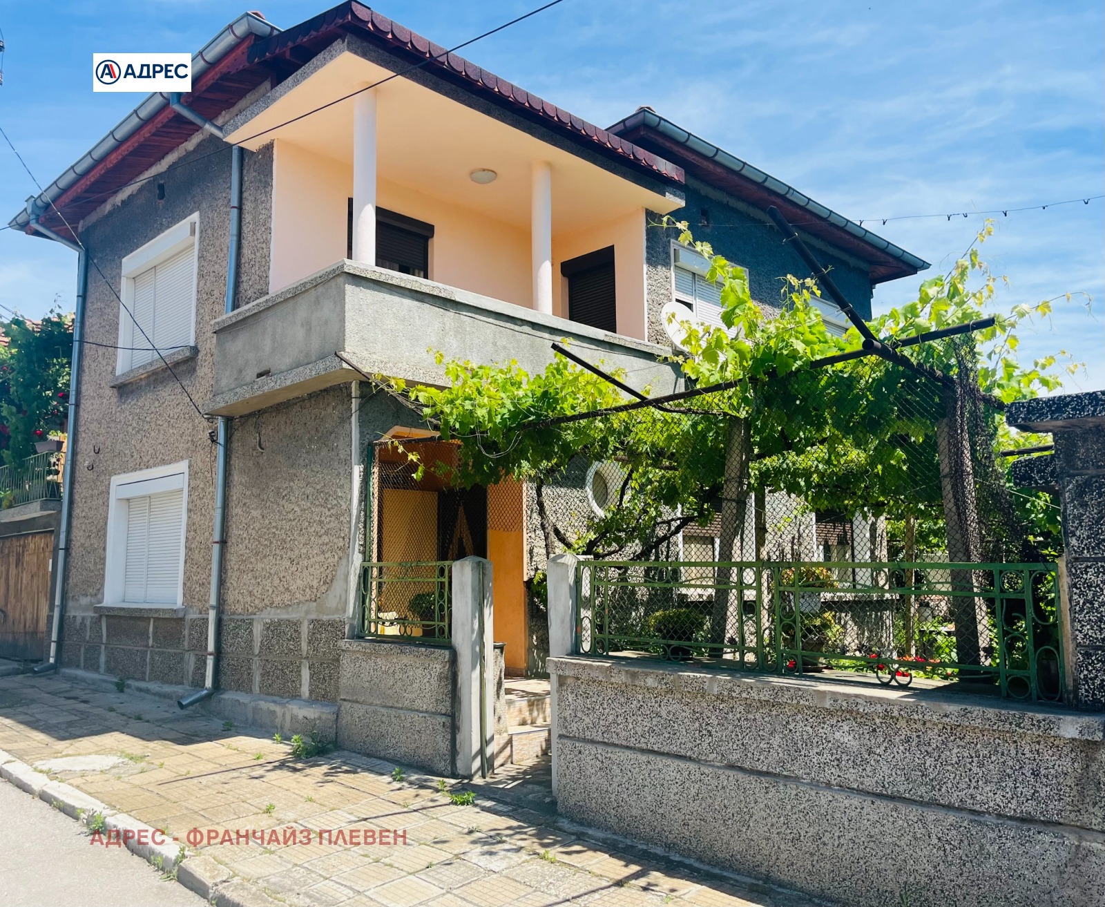 Продава КЪЩА, гр. Луковит, област Ловеч