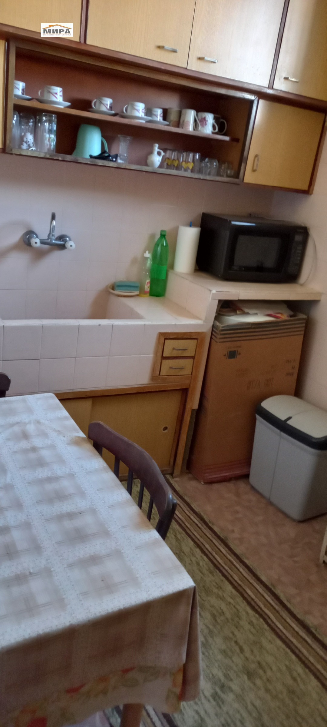 ������� 3-����� | Imot.bg � ����������� 8