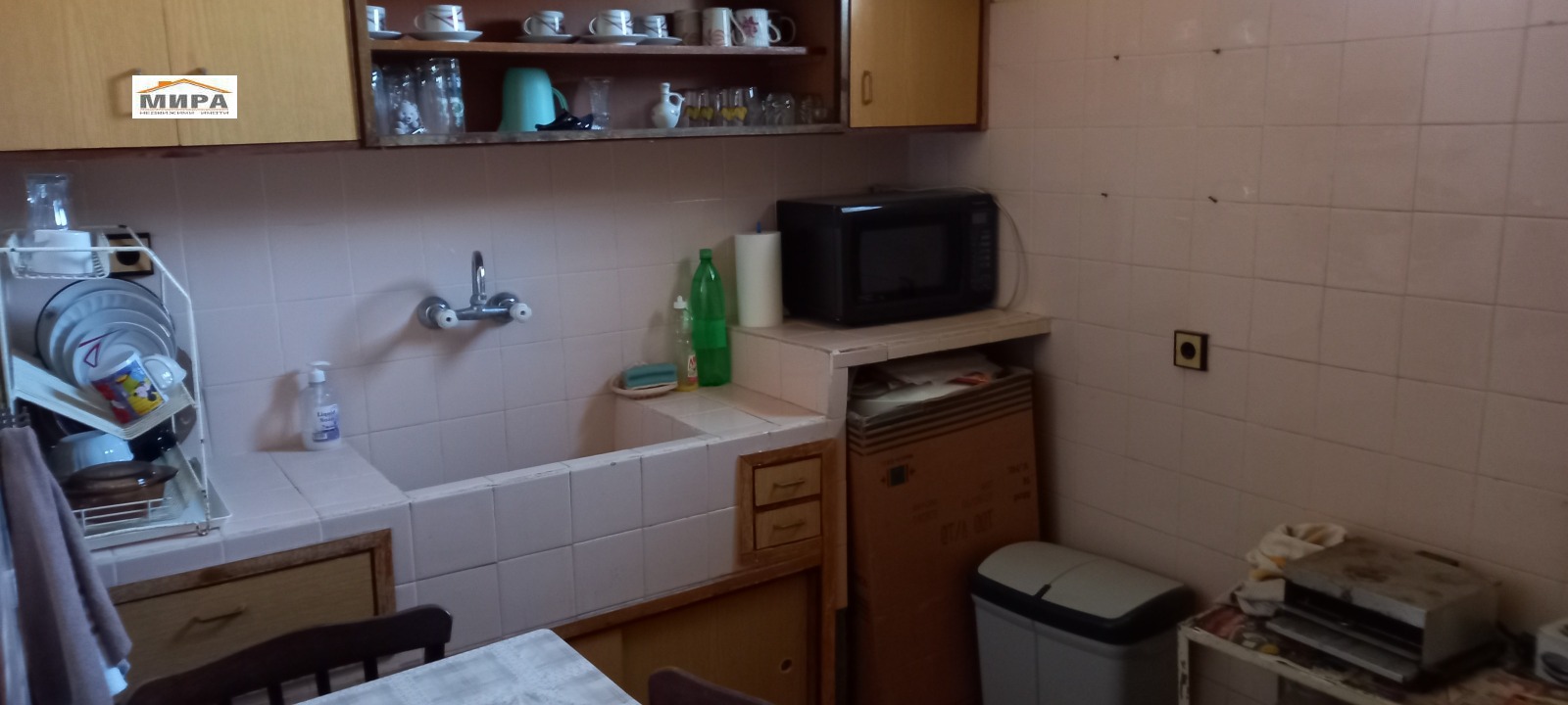 ������� 3-����� | Imot.bg � ����������� 7